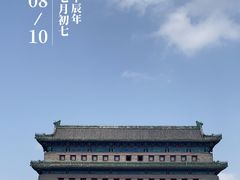 -前门大街