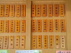 -佬泰丰斋· 乌镇茶食餐厅