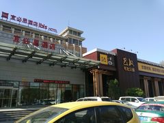 -巴奴毛肚火锅(安阳相州店)