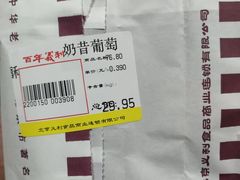 -百年义利(白坊路店)