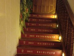 -紫莲花足道(柯桥古镇店)
