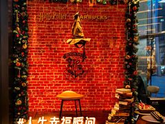 -星巴克臻选(上海合生汇1F店)