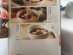 -眉州东坡(北苑华贸店)