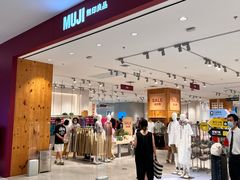 -MUJI无印良品(西单大悦城店)