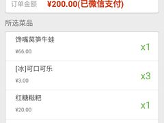 -辛香汇(大华第一坊店)