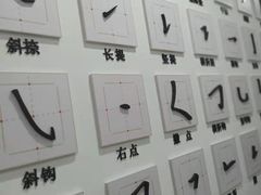 -缤纷鸟美术书法(汉神购物广场校区)