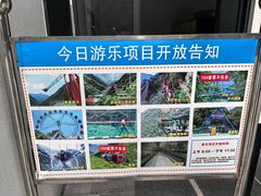 -浙北大峡谷