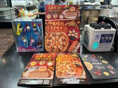 -达美乐比萨(东新路店)