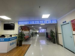 -成都军建医院·疤痕诊疗中心