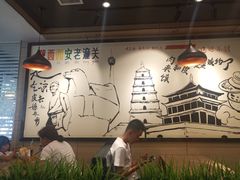 -焦记老潼关肉夹馍(东五路店)