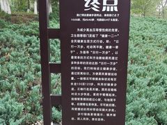 景点-青龙湖公园