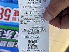 -北国超市(天河店)