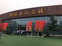 -红旗渠纪念馆