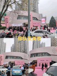 -莎蔓莉莎美容会所