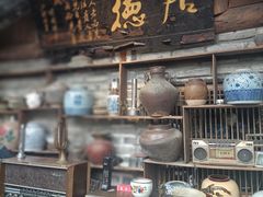 -青城甲(青城山店)