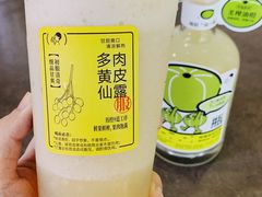 -喜茶(广州北京路惠福东店)