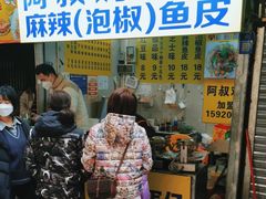 -阿叔鸡蛋仔(燎原路店)