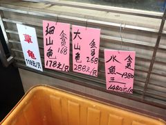 -荔城生鲜盛宴(番禺旗舰店)