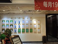 -颐而康·按摩·艾灸·足疗(南岸晶都店)