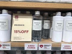 -MUJI无印良品(杭州万象城店)