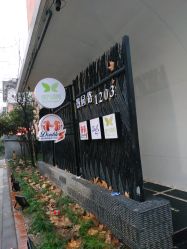 -苗方清颜·祛痘皮肤管理