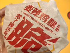 -麦当劳(怡景店)