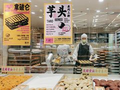 -鹤所·低糖零蔗糖烘焙(长楹店)