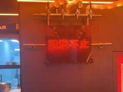 -探鱼·鲜青椒爽麻烤鱼(广州欣荣广场店)