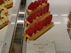 莓莓香草千层酥-Bco豆库(雨花客厅店)