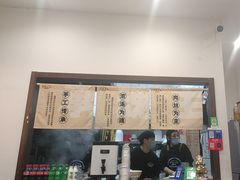 -小南小粉手工粉(迎薰路店)