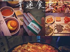 -X88商场(铜仁路店)