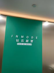 -重庆军科整形美容医院