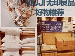 -MUJI无印良品(杭州万象城店)
