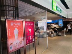 -奈雪的茶(花城汇中区PRO店)