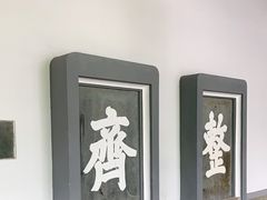 -岳麓书院