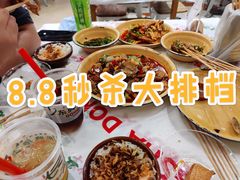 -东排食堂长沙小吃大排档(五一广场店)