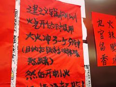 -重庆老灶火锅(红岭店)