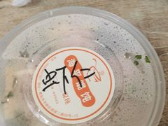 -海平馄饨(逍遥二路店)