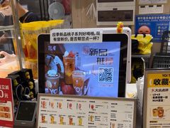 -YO!TEA有茶(龙华星河盛世店)