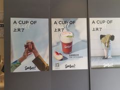 -Seesaw Coffee(上生新所店)