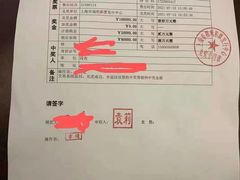-上海市福利彩票发行中心兑奖处(中央大厦店)