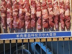 -很久以前羊肉串(清河店)
