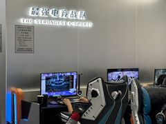-鑫电竞(垡头店)
