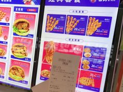 -首炸里脊肉(汉神购物广场店)