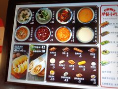-头壹号 大油条·老长沙盖码饭(北辰店)
