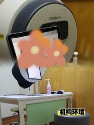 -伊美尔医疗美容医院