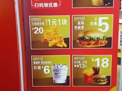 -麦当劳(机场T1航站楼店)