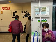 -上海动物园(地铁站)