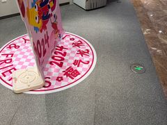 -静宜和她的朋友(星海广场店)