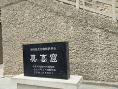 -敦煌莫高窟